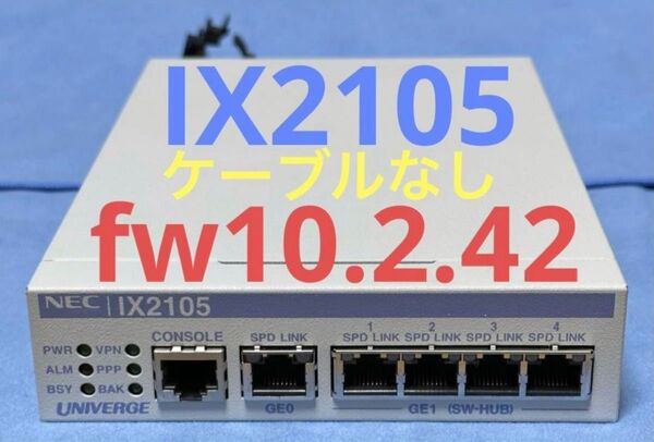 IX2105 NECルーター UNIVERGE 10.2.42 FW最新 BE108821 VPN IPv6 MapE フレッツ光