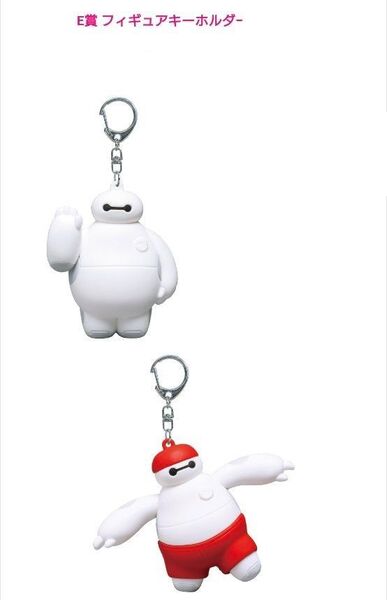 E賞 フィギュアキーホルダー2個セット ベイマックス