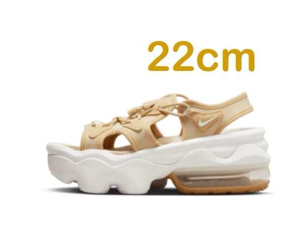 新品 NIKE エア マックス ココ 22cm ベージュ