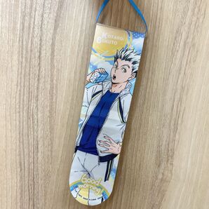 ハイキュー!! Morning ガーランドコレクション 木兎光太郎
