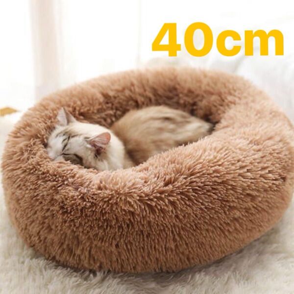 新品未使用 40cm ブラウン 猫ベッド 小型犬ベッド ドーナツベッド 暖かい 可愛い 安心 ふわふわ