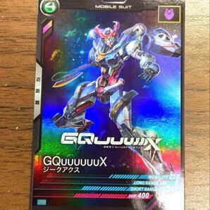 機動戦士ガンダムジークアクス アーセナルベースカード映画入場特典
