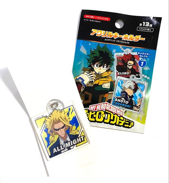 僕のヒーローアカデミア アクリルキーホルダー ダイソー オールマイト
