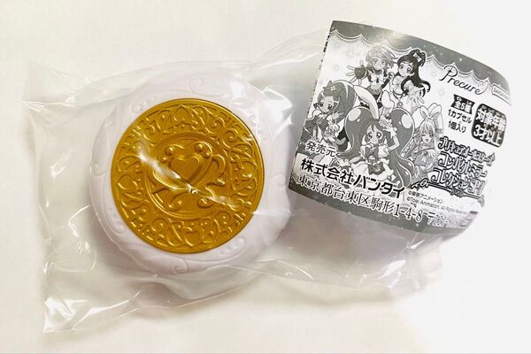プリキュアオールスターズ ガチャガチャ コンパクトミラーコレクションSP3 ハートキャッチプリキュア