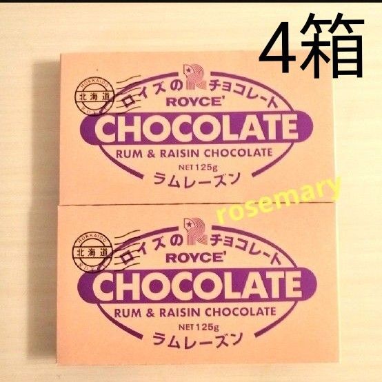 ロイズ 板チョコ ラムレーズン 4箱
