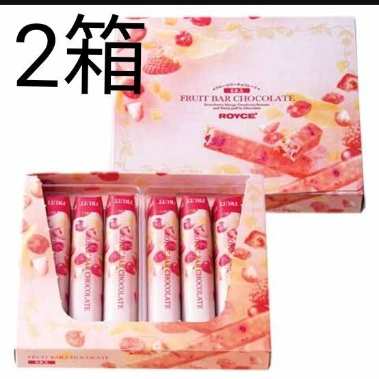 ロイズ フルーツバーチョコレート 6本入り 2箱 未開封