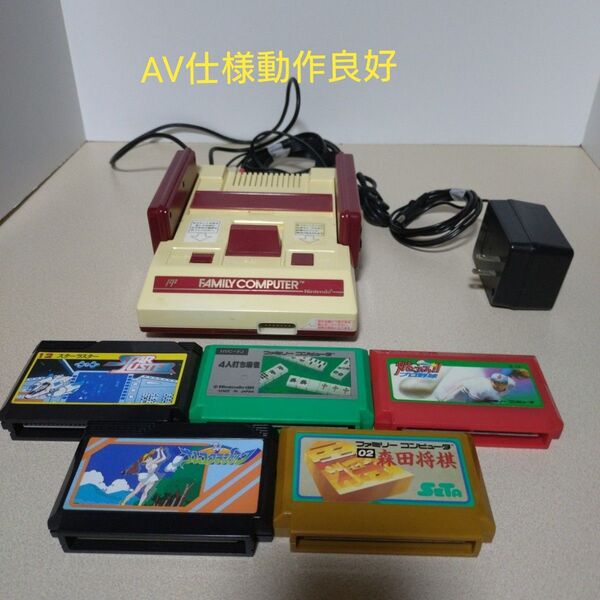 ファミコン本体AV改良品 & ソフト5本セット(おまけ)