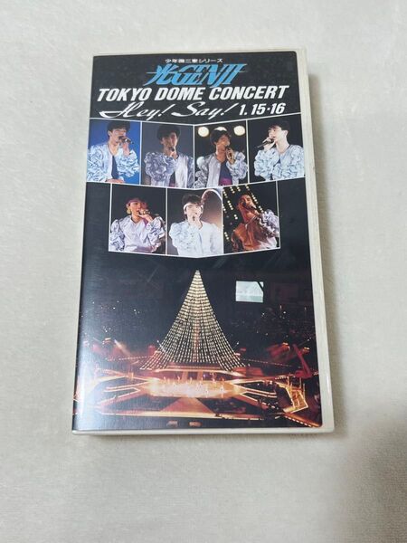 光GENJI TOKYO DOME CONCERT Hey! Say! ビデオテープ