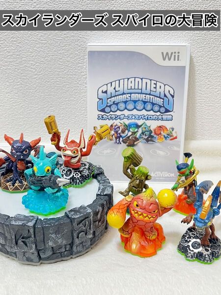 wii スカイランダーズ スパイロの大冒険