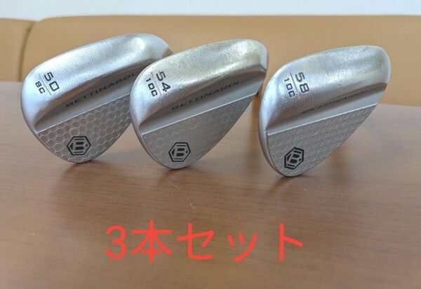 ベティナルディウェッジ 50°54°58° 3本セット