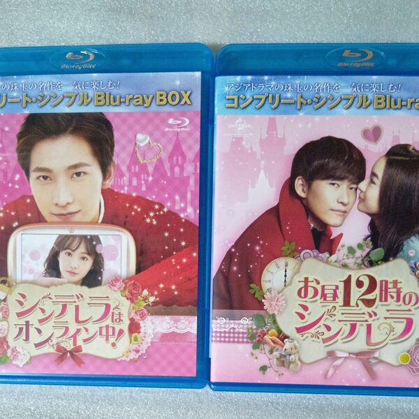 韓国ドラマBlu-ray BOX 2点セット