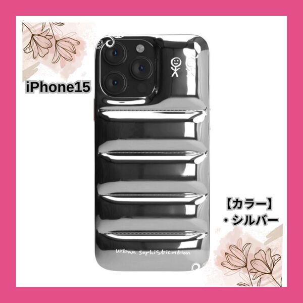 iPhone15ケース ダウンジャケット シルバー もこもこ 韓国 大人気