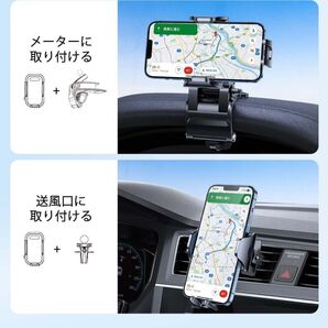 Andobil スマホホルダー クリップ メーター式&送風口も取り付け可能 未使用品 車 クリップ式
