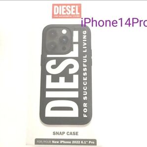 【新品未開封】iPhone14Pro ケース DIESEL ディーゼル ブラック 黒