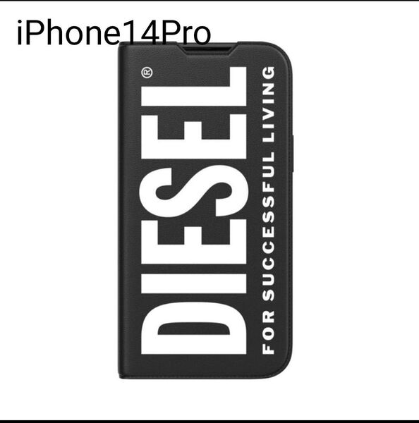 【新品未使用】iPhone14Pro ケース ディーゼル ブラック 手帳型