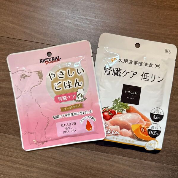 POCHI 腎臓ケア 犬用食事療法食 ナチュラルハーベスト やさしいごはん 腎臓ケア 1袋ずつ ②
