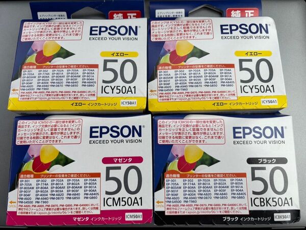 純正 エプソン EPSON ICY50A1 ×2個 ICBKA1 ×1個 ICM50A1×1個 インクカートリッジ
