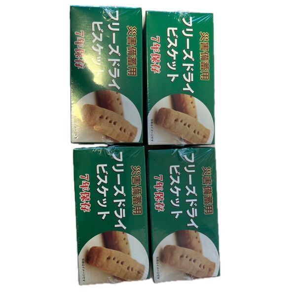 災害備蓄用 フリーズドライビスケットオリジナル 入7年保存 あすなろ 非常食 保存食 防災グッズ 防災用品 帰宅困難者対策