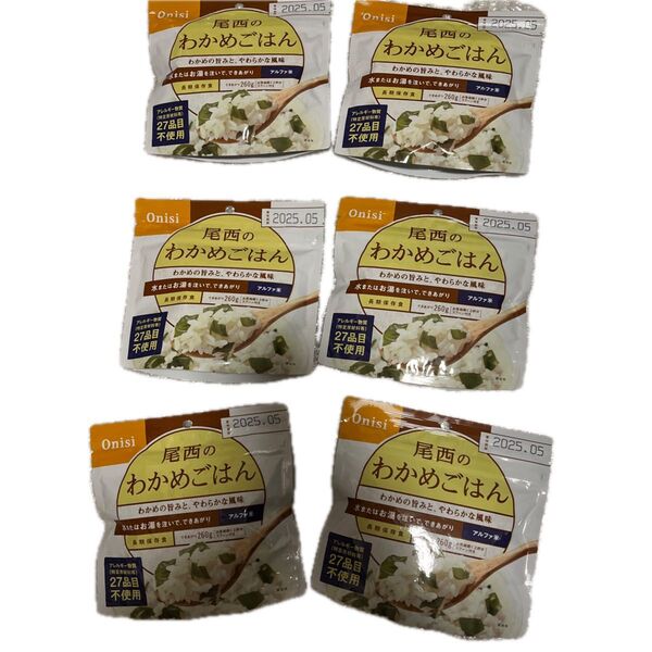 最終値下げ!即日配送!非常食 美食 尾西食品 わかめごはん 6袋セット