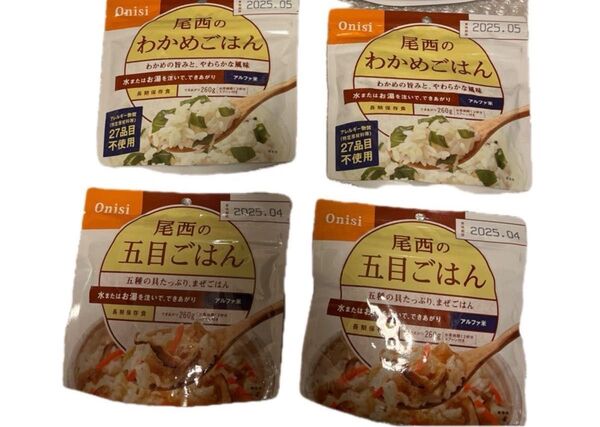 最終値下げ! 最終日!!非常食 保存食 防災食品 尾西のアルファ米 五目ご飯 尾西のわかめご飯