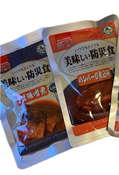 最終値下げ! 非常食 美味しい防災食鯖味噌煮 ハンバーグ
