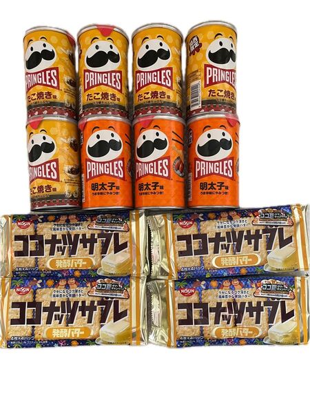 お菓子詰め合わせ プリングルス ココナッツサブレ まとめ売り