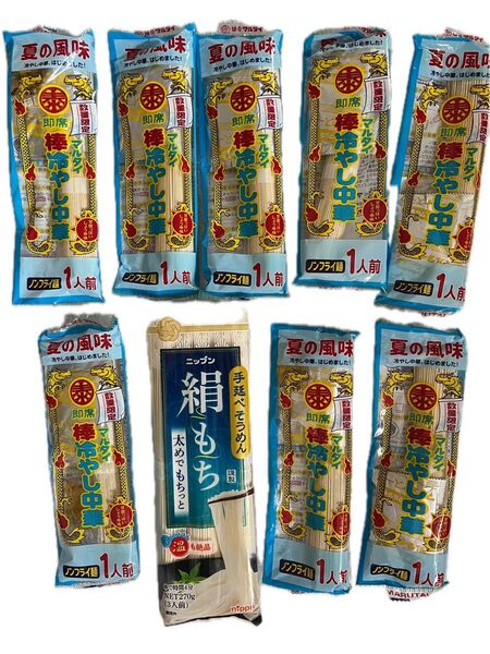 マルタイ 棒冷やし中華 麺8袋 &ニップン 絹もち 1袋 まとめ売り