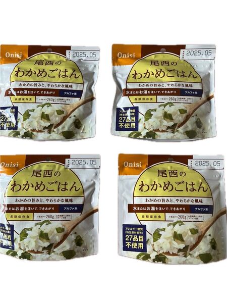 尾西食品 アルファ米 わかめご飯4個