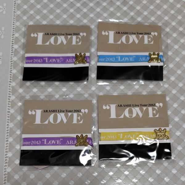 嵐 ARASHI LIVE TOUR 2013 "LOVE" リストバンド 4点セット(リボンブレス)