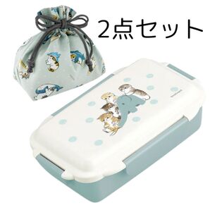 新品未使用 モフサンド ランチボックス&ランチ巾着袋2点セット 水色