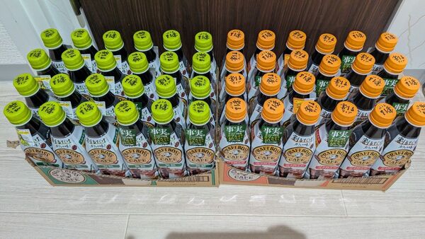 サントリー ボス カフェベース 無糖 340ml 24本 微糖 24本 合計48