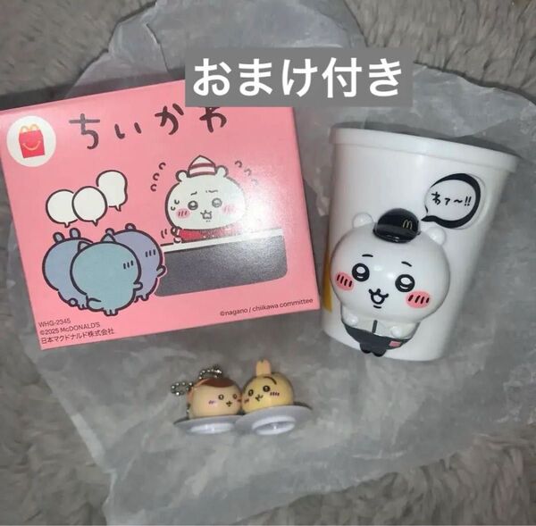 ちいかわ マクドナルド ハッピーセット ちいかわのドリンクカップペンたて