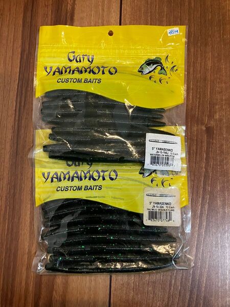 ヤマセンコー5インチ ゲーリーヤマモト ②