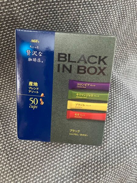 「ちょっと贅沢な珈琲店ブラックインボックス」 産地ブレンドアソート50本