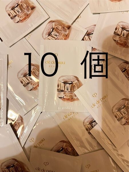 クレドポーボーテ ラクレーム サンプル 10個