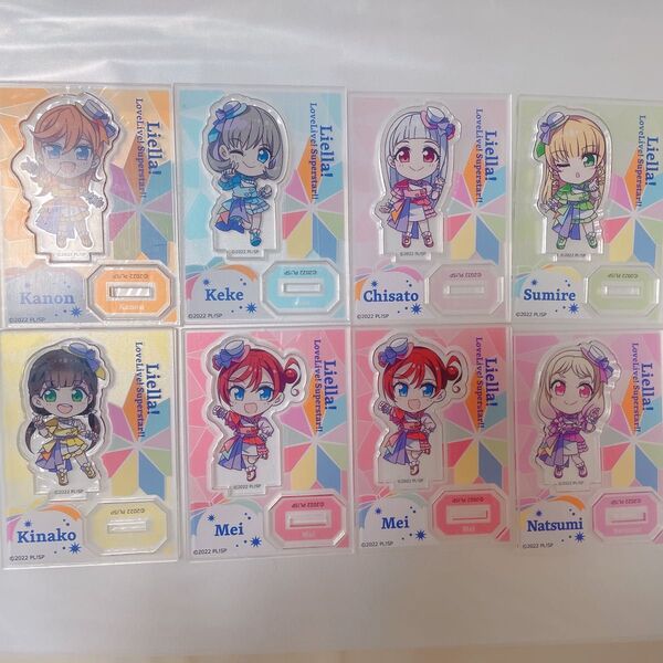 ラブライブ スーパースター アクリルスタンド 澁谷かのん 唐可可 嵐千砂都 平安名すみれ 桜小路きな子 米女メイ 鬼塚夏美