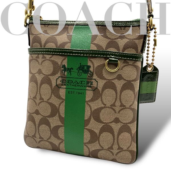 COACH シグネチャー PVC 斜め掛け レザー ショルダーバッグ コーチ ヘリテージストライプ ブラウン系