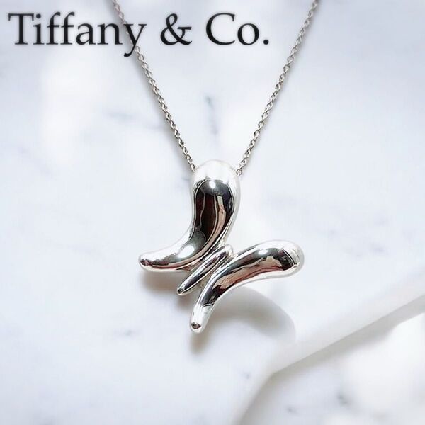ティファニー ネックレス TIFFANY シルバー バタフライ 蝶々 ペンダント 925 シルバー