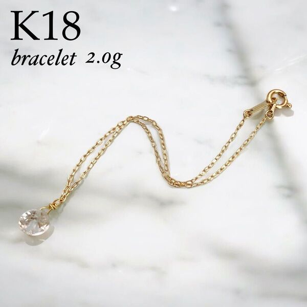 極美品 K18 ブレスレット 18金 細め 華奢 繊細 クリスタル レア 希少 アクセサリー