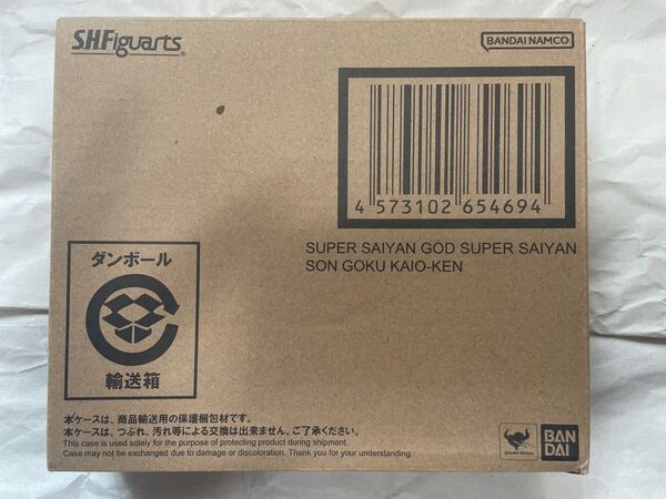S.H.Figuarts スーパーサイヤ人ゴッドスーパーサイヤ人孫悟空 界王拳 Vジャンプ ②