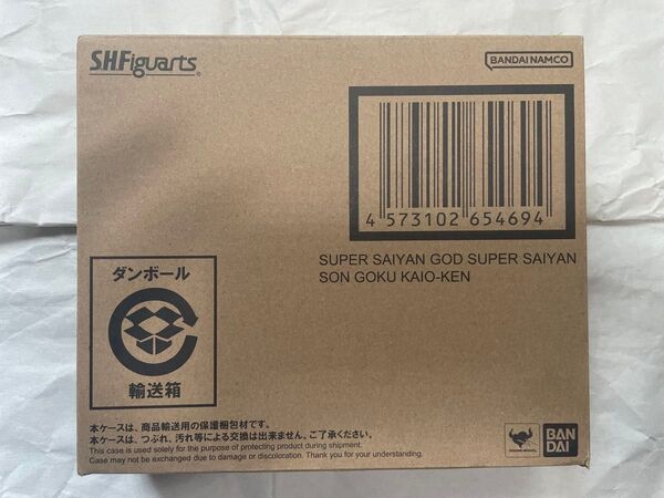 S.H.Figuarts スーパーサイヤ人ゴッドスーパーサイヤ人孫悟空 界王拳 Vジャンプ ①