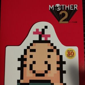 【使用済み】 ニンテンドースイッチオンライン 利用券 MOTHER2 ギーグの逆襲 どせいさん