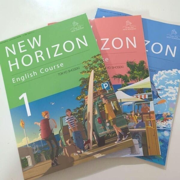 NEW HORIZON English Course 1、2、3年 英語 教科書