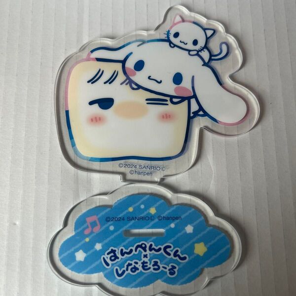 サンリオキャラクター シナモロール アクリルスタンド はんぺんくん