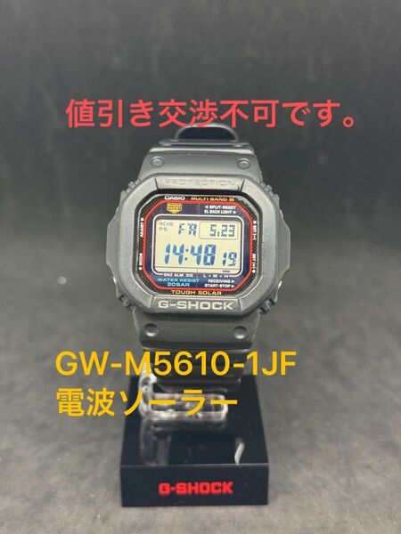 G-SHOCK GW-M5610-1JF 電波ソーラー 稼働品 LEDライトブラックレッド 検カシオーク GA-B