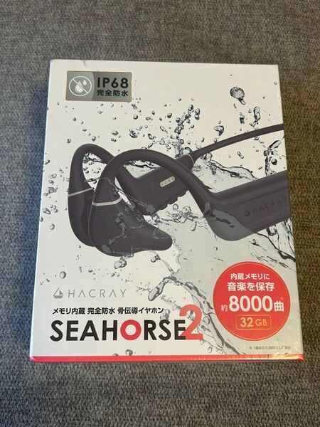 【新品】完全防水骨伝導イヤホン Hacray SeaHorse 2 内蔵メモリ32G音楽録音可能