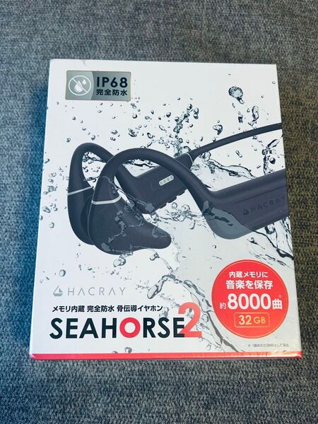 【新品】完全防水骨伝導イヤホン Hacray SeaHorse 2 内蔵メモリ32G音楽録音可能