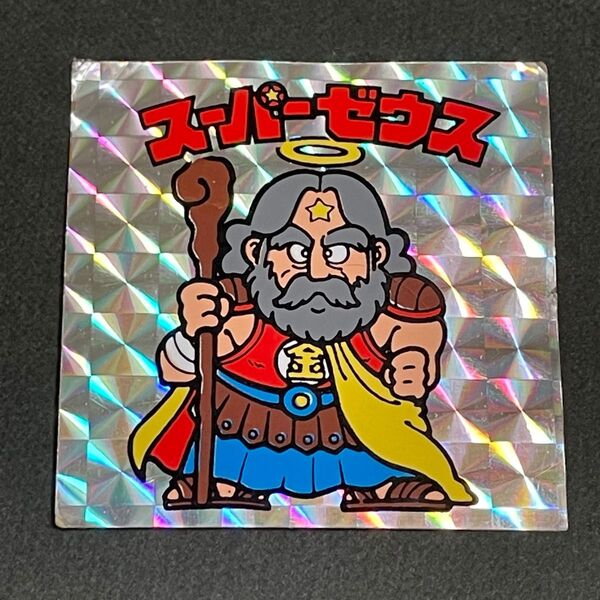 旧ビックリマン【スーパーゼウス】1弾 ヘッド