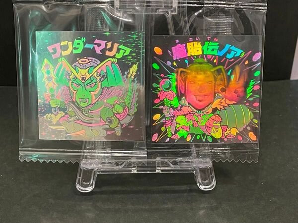 ビックリマン【ワンダーマリア】【魔胎伝ノア】ホロセレクション