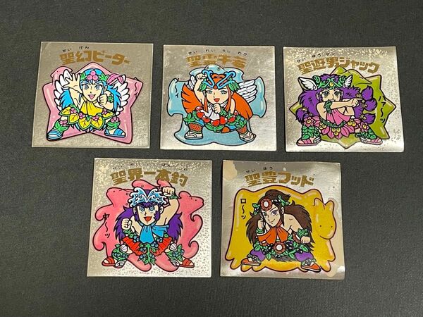 旧ビックリマン【聖幻ピーター】【聖霊牛若】【聖豊フッド】など15弾ヘッド 5枚セット